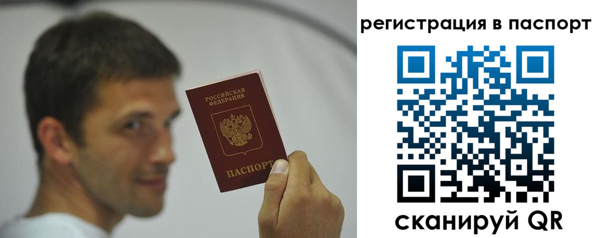 где прописаться в Туапсе