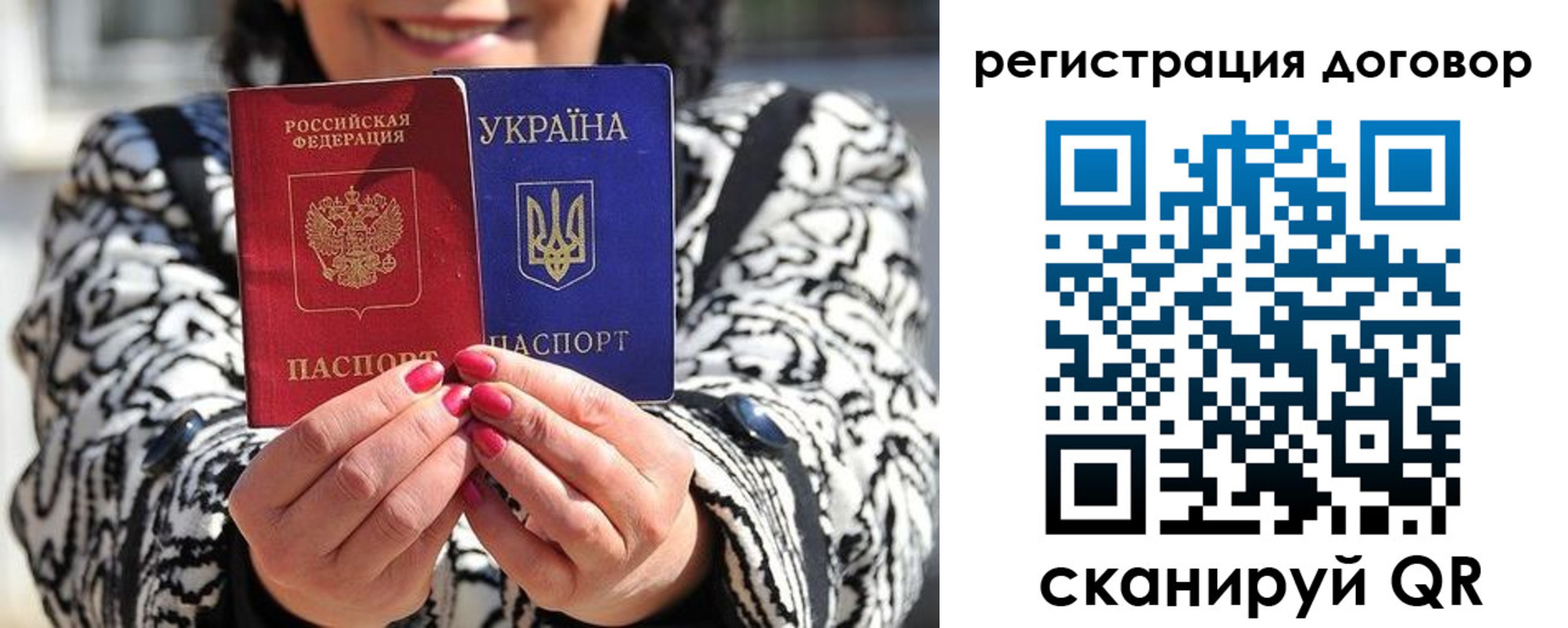 прописка для школы в Туапсе