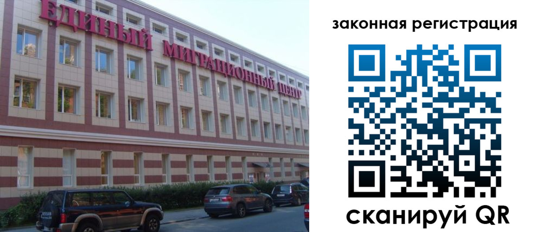 прописка для школы в Туапсе