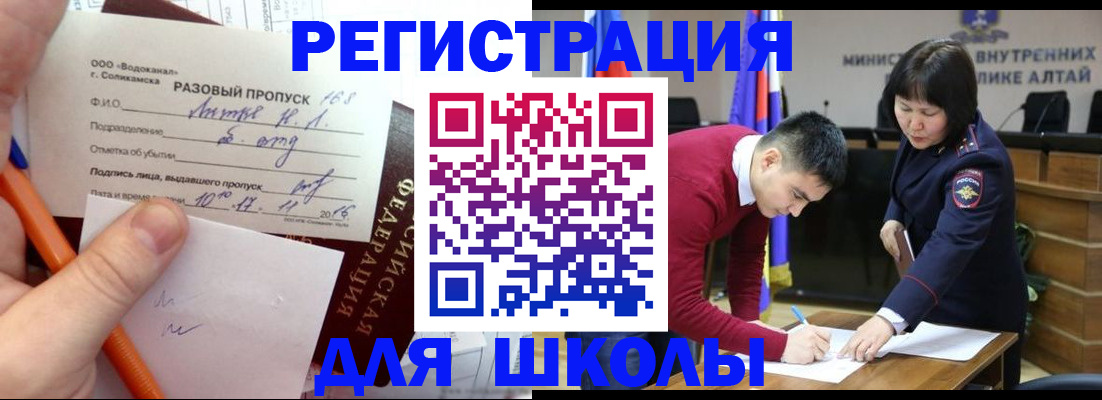 форма 3 в Туапсе