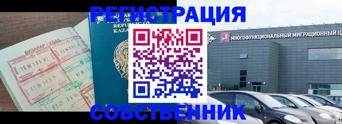 где прописаться в Туапсе
