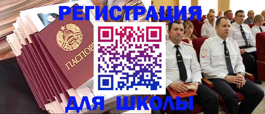 прописка гарантия в Туапсе